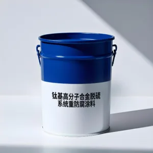 钛基高分子合金脱硫系统重防腐涂料