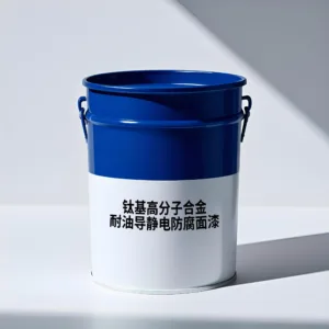 钛基高分子合金耐油导静电防腐面漆